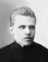 А А Ванеев Вани Ванипосёлок городского типа центр Ванского района - фото 224