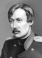 Ч Ч Валиханов Валк Сигизмунд Натанович ВалкСигизмунд Натанович р - фото 174