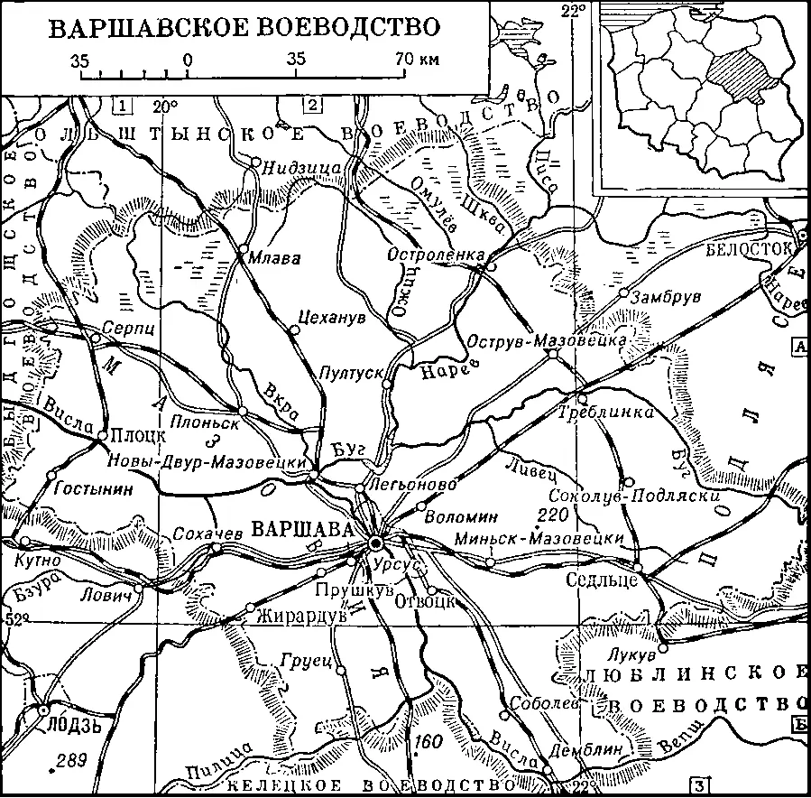 Варшавское воеводство Варшавское восстание 1943 Варшавское восстание - фото 317