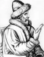 Василий III Гравюра из книги А Тевэ XVI в Василий Буслаев Василий - фото 327