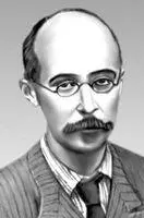 А А Фридман Фридмен Милтон ФридменFriedman Милтон р 3171912 - фото 267