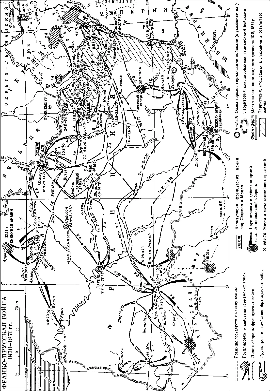 ФранкоПрусская война 18701871 гг Франкорусский союз Франкорусский - фото 15