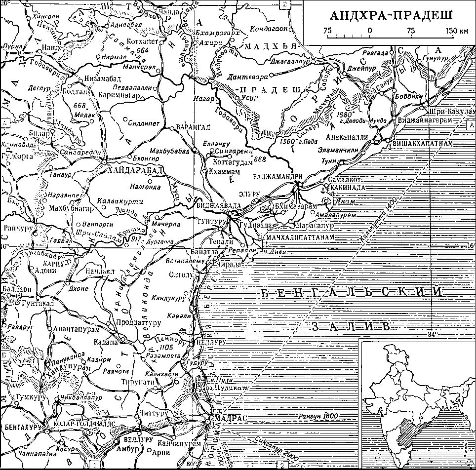 АндхраПрадеш Анды Андыот анта на яз инков медь медные горы - фото 150