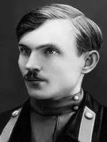 Н А Анисимов Анисовый альдегид Анисовый альдегид n - фото 193