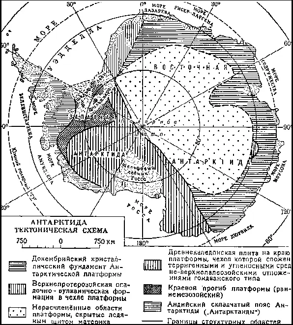 Антарктида Тектоническая схема Антарктида Жилой дом на советской станции - фото 236
