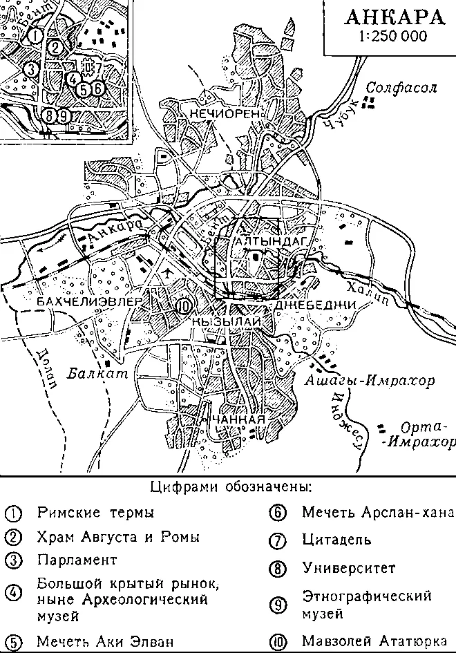 Анкара План города Анкарская битва 1402 Анкарская битва 1402Ангорская - фото 201