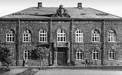 Альтинг парламент 188081 Архитектор Ф Мельдаль Рейкьявик Памятник - фото 180