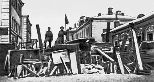 Москва Баррикады на Малой Бронной Декабрь 1905 Большевистская печать 1905 - фото 42
