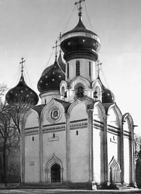 Духовская церковь 1476 ТроицеСергиева монастыря в Загорске 1 до - фото 420