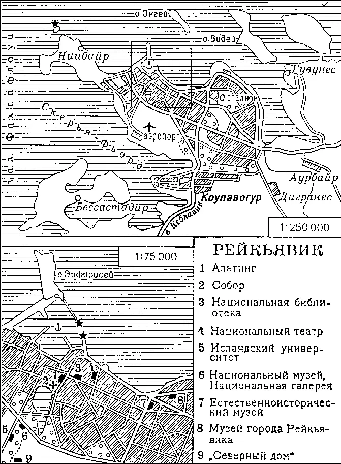 Рис к ст Рейкьявик Рейкьявик Многоквартирный дом секционного типа на улице - фото 184