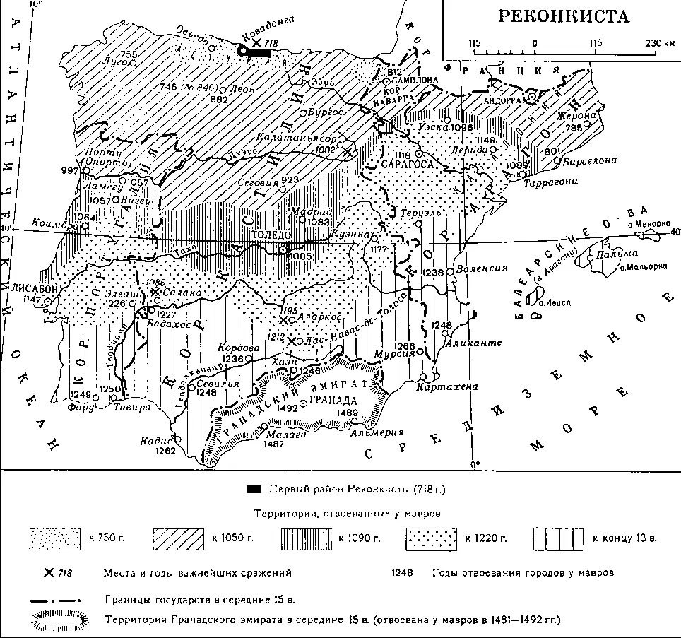 Реконкиста Реконструкция города Реконструкция городаобновление коренное - фото 213