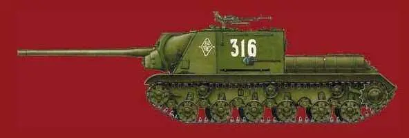 ИСУ122 советская тяжелая самоходноартиллерийская установка разработанная в - фото 923