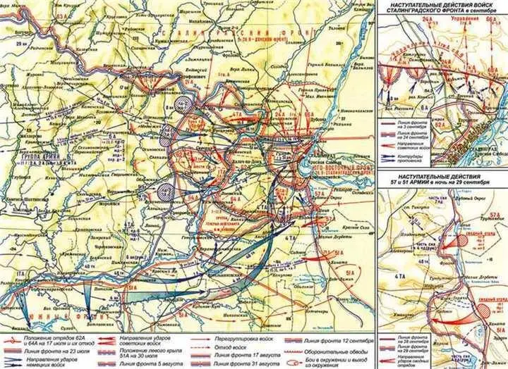 Оборонительные сражения на подступах к Сталинграду Июльсентябрь 1942 г - фото 498