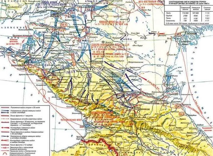 Оборона Кавказа Июльдекабрь 1942 г На грань катастрофы ситуацию поставило - фото 595