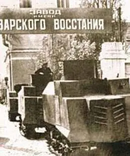 СТЗНАТИ импровизированные танки переделанные из обшитых броневыми листами - фото 334