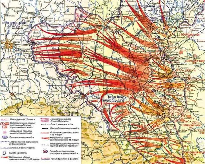 ВислоОдерская стратегическая наступательная операция 12 января3 февраля 1945 - фото 862