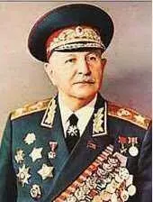 БАГРАМЯН Иван Христофорович Ованес Хачатурович 18971982 советский - фото 204