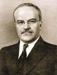 Второй человек после Сталина председатель Совета народных комиссаров СССР - фото 10