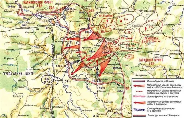 Ржевскосычевская наступательная операция Июльавгуст 1942 г Командир 371й - фото 463