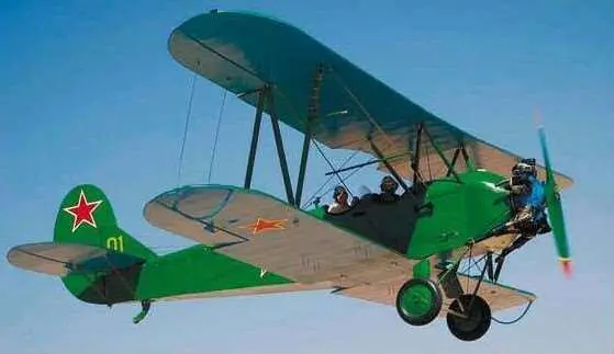 У2 советский многоцелевой самолетбиплан разработанный в 1928 г одна из - фото 561