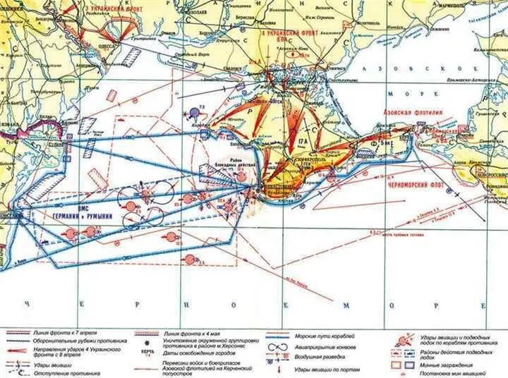 Освобождение Крыма 8 апреля 12 мая 1944 г Битва за Кавказ и его нефтяные - фото 753
