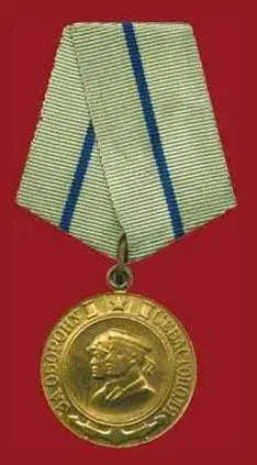 За оборону Севастополя советская медаль учрежденная 22 декабря 1942 г как - фото 376