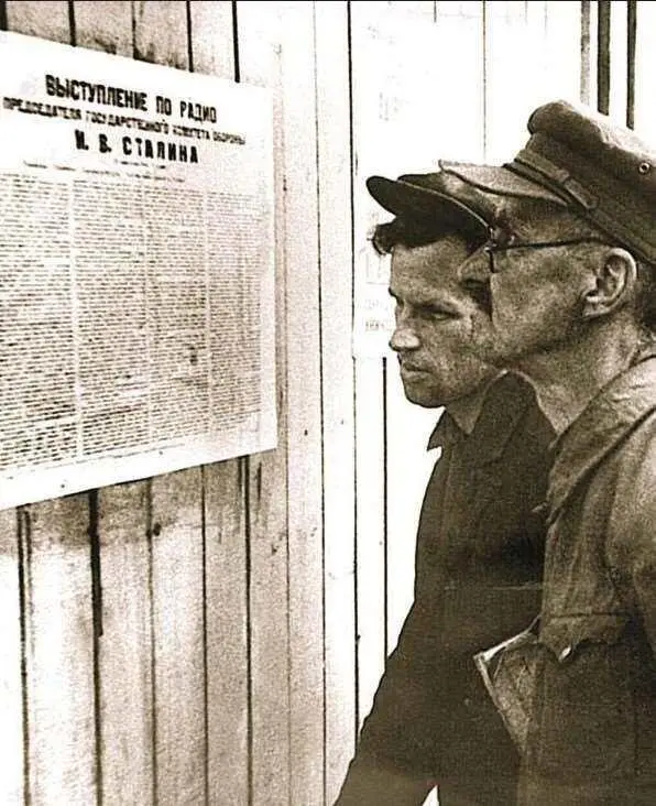 Рабочие читают текст выступления по радио товарища Сталина 3 июля 1941 года - фото 138