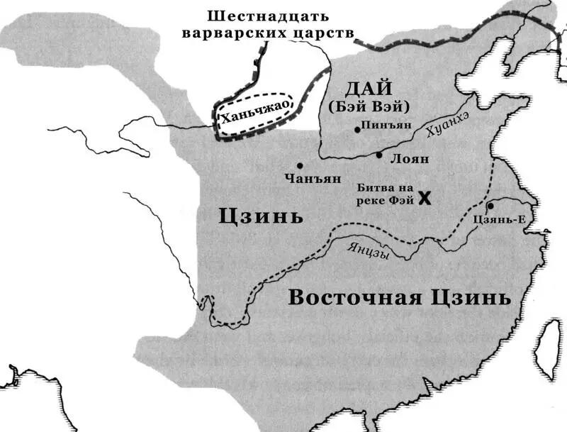 Династия Цзинь В соответствии с этими поучениями правители Восточной Цзинь - фото 4