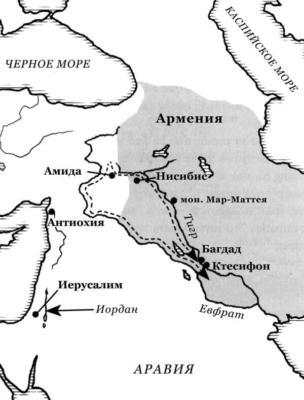 Персидская кампания За всё это он заслужил имя Юлиан Отступник По иронии - фото 10