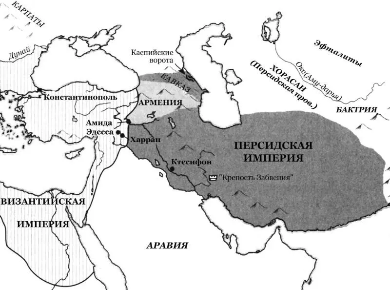 Персия и эфталиты Маздак Зороастризм как и христианство основывался на том - фото 46