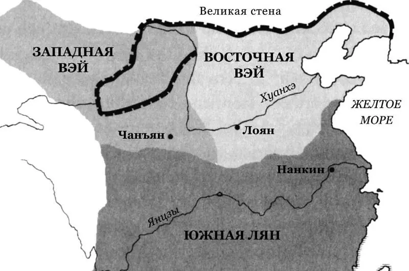 Передел Северной Вэй За время правления Вэй СюаньУ и его наследника это - фото 50