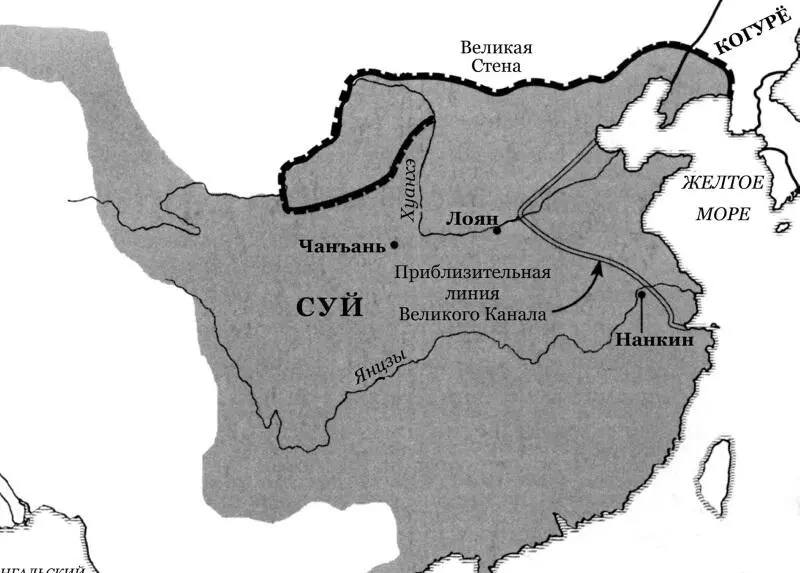 Дальний Восток в VI веке Он провёл семь лет тщательно подготавливая плацдарм - фото 69