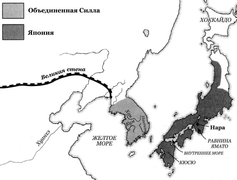 Период Нара В соответствии с этими сочинениями первый правитель Ямато был - фото 107