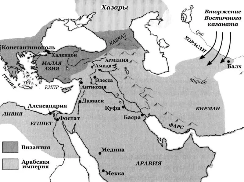 Индийские царства VIII века На западе папа римский Григорий II начал - фото 118