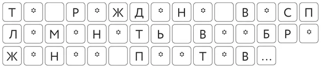 Я уверен что вы не подглядываете в ответ все честно сами сделали Приведение - фото 33