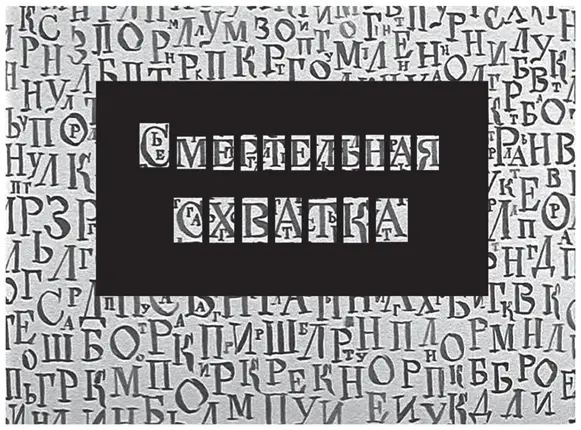 Что ж воспользуемся и мы этим стилем в качестве заставки нашего этюда Как - фото 81