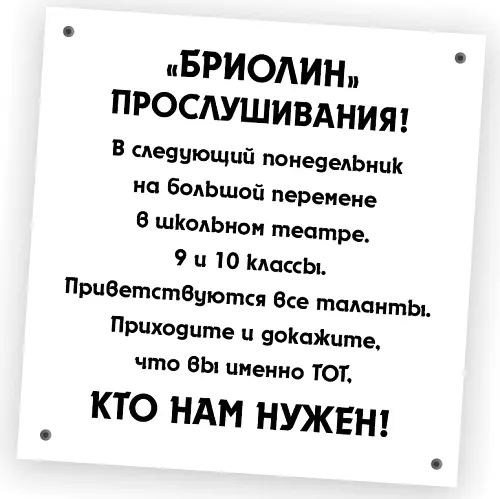 Очччень люблю этот фильм сказала Люси глядя как несколько парней - фото 17