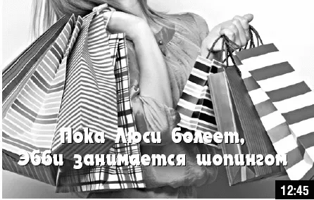 Как стать звездой YouTube ЛюсиЛюкс Сетевая катастрофа - изображение 66