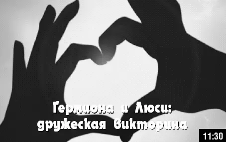 Как стать звездой YouTube ЛюсиЛюкс Сетевая катастрофа - изображение 80