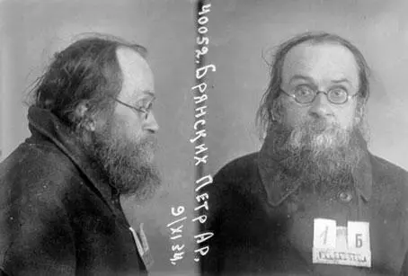 Епископ Парфений Брянских был расстрелян 22 ноября 1937 года Лишь спустя - фото 20