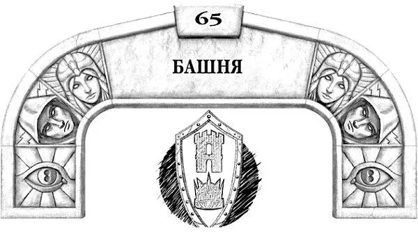 Я их вижу Они скалы Они мстительные духи Глаза их красны Какакес 1173 - фото 105