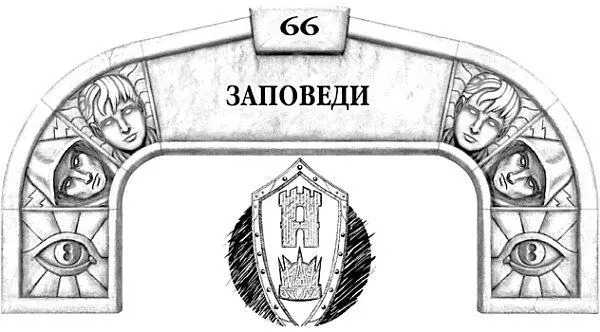 Этот хорал это пение эти хриплые голоса Кактач 1173 16 секунд до - фото 106