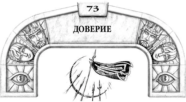 Все шло к тому что весенняя свежесть наконецто снова сменится летом Ночами - фото 115