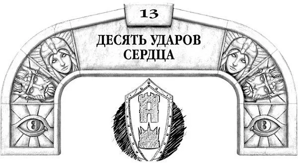 Я понимаю что ты скорее всего продолжаешь злиться Приятно осознавать что - фото 30