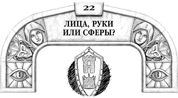 На тот случай если ты решил закрыть глаза на эту катастрофу сообщаю Аона и - фото 41