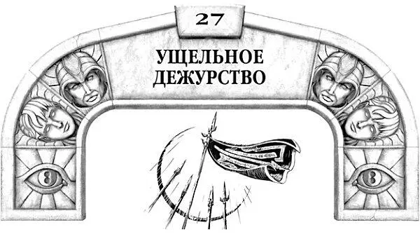 Если благодаря моим словам ты начал хоть чтото понимать надеюсь ты отзовешь - фото 47