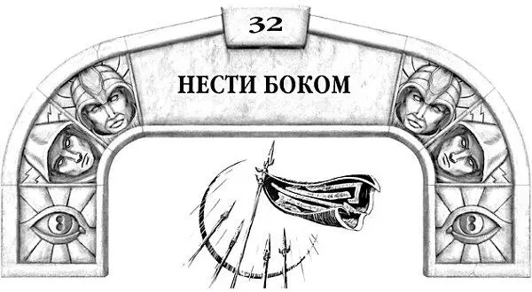 Жили они высоко там куда другие могли лишь наведываться в гости Этот - фото 58
