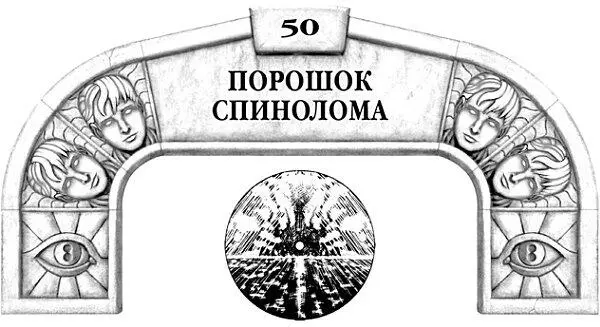 Пламя и уголь Такая ужасная кожа Глаза точно бездонные черные ямы Цитата - фото 81