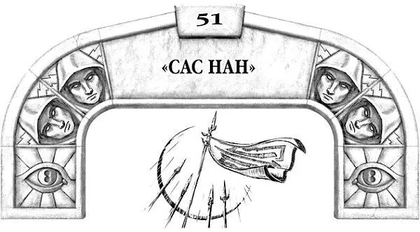 Год назад Каладин тихонько сидел у окна в приемной штаба Амарама и смотрел на - фото 82