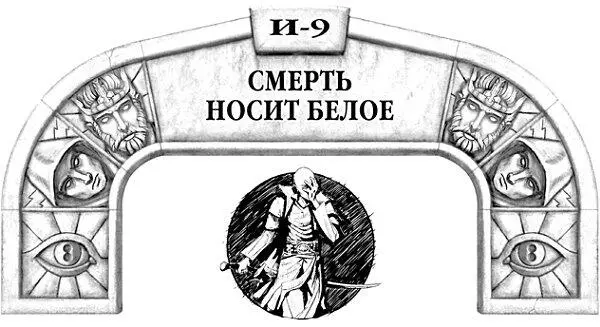 СзетсынсынаВаллано неправедник из Шиновара закружился между двумя - фото 86
